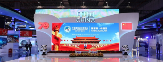 进博会.png